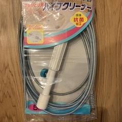 洗面所・トイレ詰まり パイプクリーナー