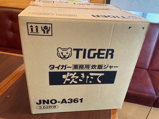 業務用炊飯ジャーニ升用