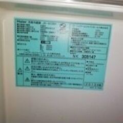 Haier　冷蔵庫　JR-N106H-W ネイビー（2013年製）の画像