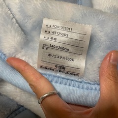 【引越しの為9/14まで】青 水色 毛布の画像