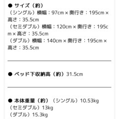 ジヌス ベッドフレーム セミダブルの画像