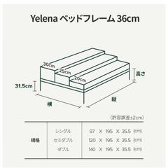ジヌス ベッドフレーム セミダブルの画像