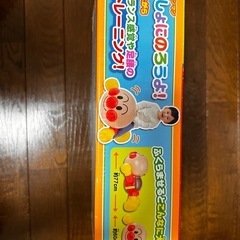 アンパンマンおもちゃの画像