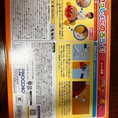 アンパンマンおもちゃの画像