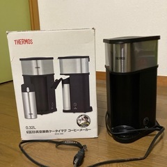 《譲渡完了》コーヒーメーカー2