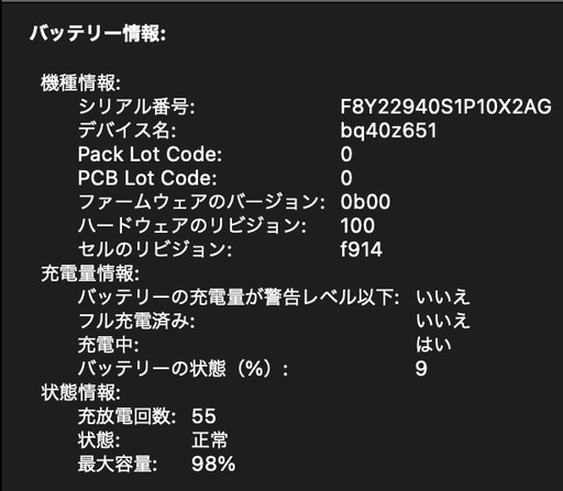 Apple MacBook Air M2 箱付き 付属品 2022年製