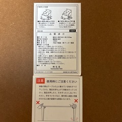 白い机　高さ32cmの画像