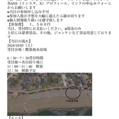 エギング大会 - 福井市