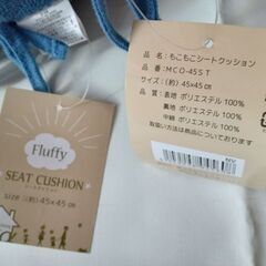 未使用 Fluffy もこもこシートクッション 2個セットの画像