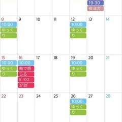 【ねぎヨガ@空手会館】2024年10月スケジュールの画像