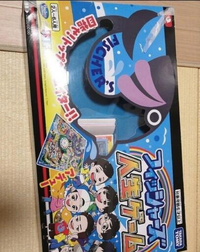 テーブル ゲーム