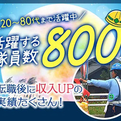 ＜正社員で長期安定＞『無理なく健康的に働いて生活に潤いを』そんな願いが叶います！ セキュリティスタッフ株式会社 本社 藤浪の画像