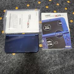 Newニンテンドー3DS LL メタリックブルー