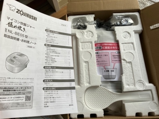 炊飯器(新品)
