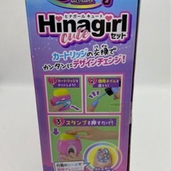 ラブネイル ネイルスタンパー Hinagirl Cuteセットおもちゃ こどもの画像