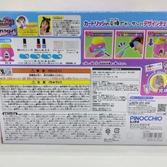 ラブネイル ネイルスタンパー Hinagirl Cuteセットおもちゃ こどもの画像