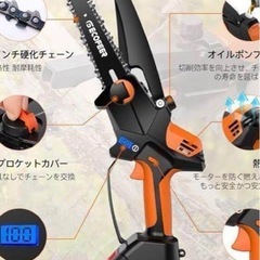新品充電式チェーンソー