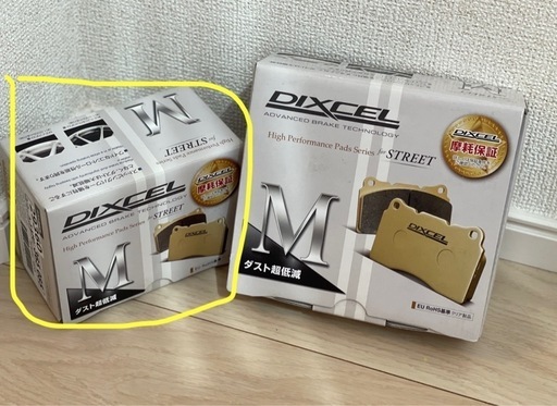【決まりました！】新品未開封　DIXCELブレーキパッドリア用