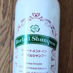 トリートメントインハーバルシャンプー