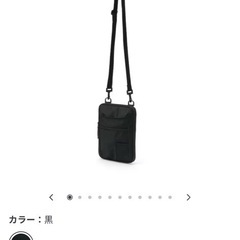 無印良品:ショルダーバッグ
