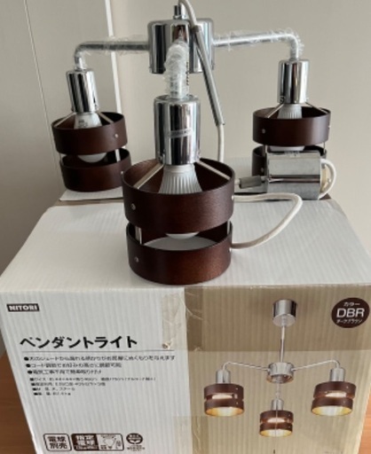 ペンダントライト