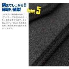 AZ) N-BOX JF3/JF4 サイドステップマット 専用設計 キズ汚れ防止に 水洗いOK フロント リア 4枚セット アズーリの画像