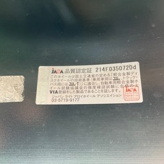 ロクサーニ EX バイロンアベンジャー 5x114.3 7J +48 4本セットの画像