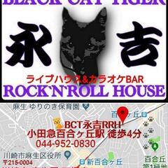オープンマイク