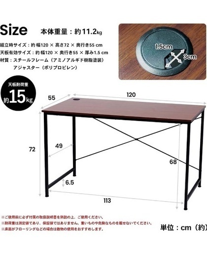 デスク
