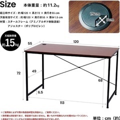 デスク