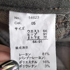 中古*①婦人パンツ👖の画像