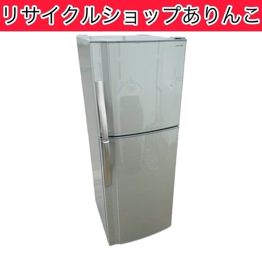 2ドア 冷蔵庫 SHARP 228L キッチン家電  A08018
