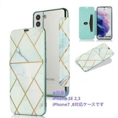 iPhone スマホケース 手帳型 背面クリアタイプ ワイヤレス...