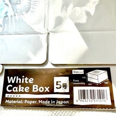 【全品11月4日で掲載終了】ケーキボックス　箱　Cake Box...
