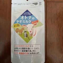 ペット用粉ミルク(ヤギ)の画像