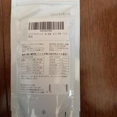 ペット用粉ミルク(ヤギ)の画像