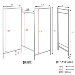 ステンレス製　室内物干し　折り畳み可能の画像