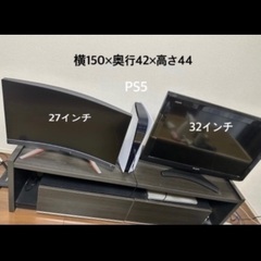TVボード TV台 ローボード 大型家具 大型TV対応 横幅150cm