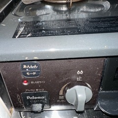 ガスコーロンの画像