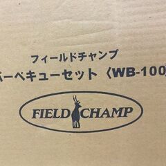 【新品】 BBQ コンロ  イス4脚付 セットの画像