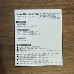 LOWYA 幅88 ウォルナット 折りたたみテーブル ローデスク天然木使用デザイン脚の画像