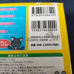 カラオケマイクの画像