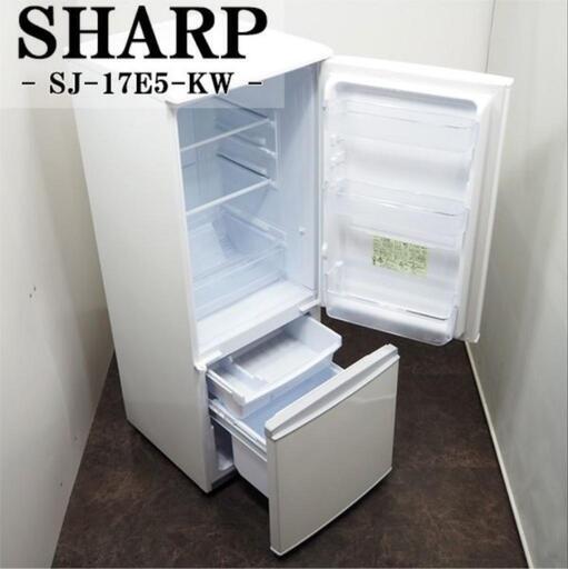 SHARP SJ-17E5kW 容量167ℓ