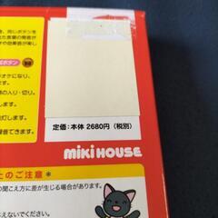 言葉絵本の画像