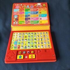 言葉絵本の画像