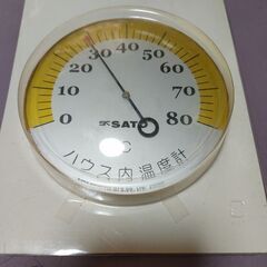 ハウス内温度計の画像