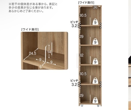 すき間本棚 3列タイプ オーク 大容量