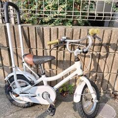 中古】横浜市の子供用自転車を格安/激安/無料であげます・譲り