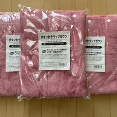 ボタン付きラップガウン