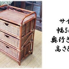 i15　koizumi　コイズミ　籐家具　三段チェストの画像